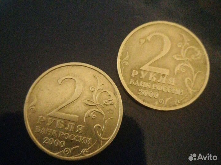 Продам монеты