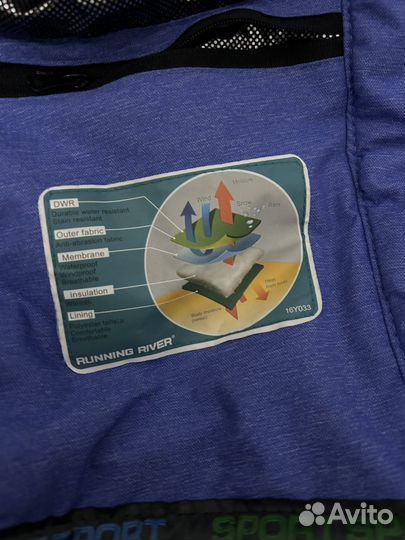 Горнолыжный костюм женский куртка болоньевые штаны