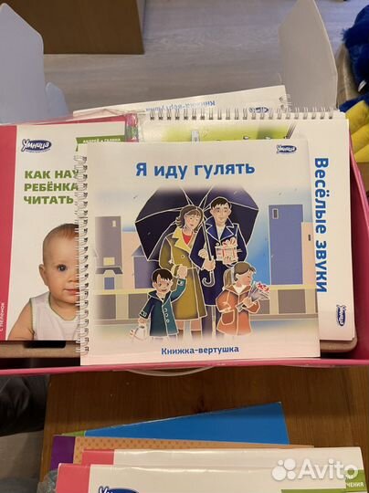 Развивающие игры для малышей