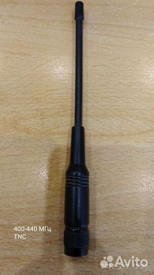 Антенны для радиостанций