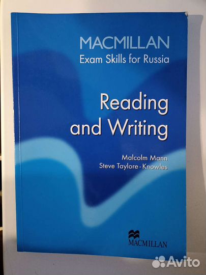 Макмиллан подготовка к егэ чтение и письмо