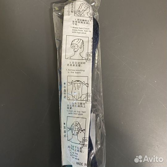 Комлект заколок (бордовая, синяя)