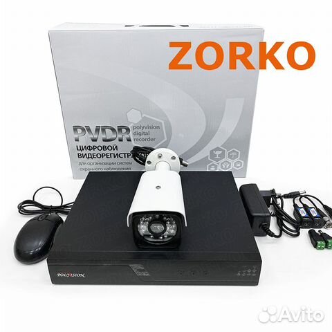 Комплекты Видеонаблюдение (Гарантия 2 года) от