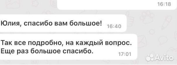 Услуги таролога, расклады, гадания, таро, ритуалы