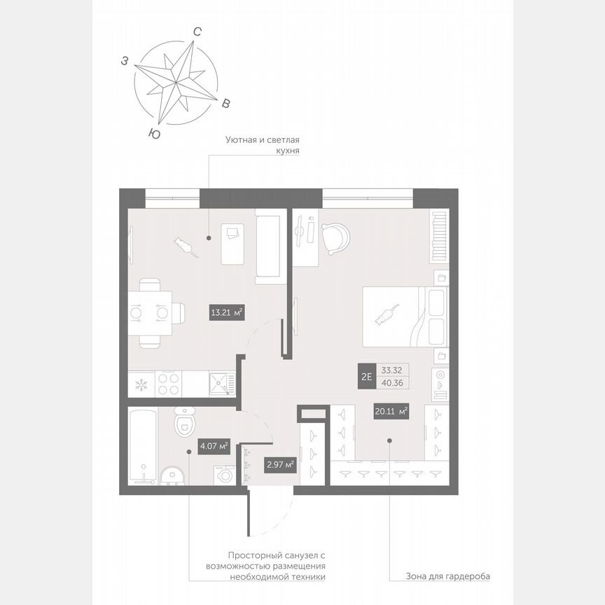 1-к. апартаменты, 40,4 м², 10/13 эт.