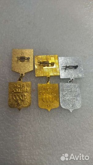 Моя родина СССР влксм 3 степени