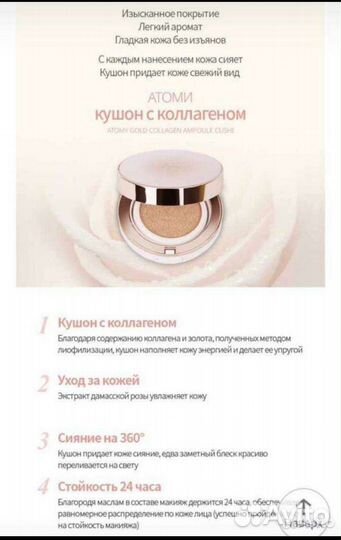 Косметика