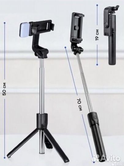 Монопод штатив палка для селфи