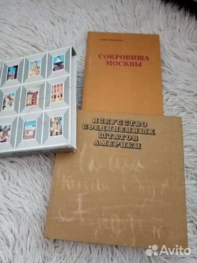 Книги про искусство