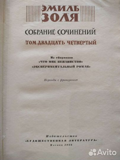 Книги 40х-60х годов