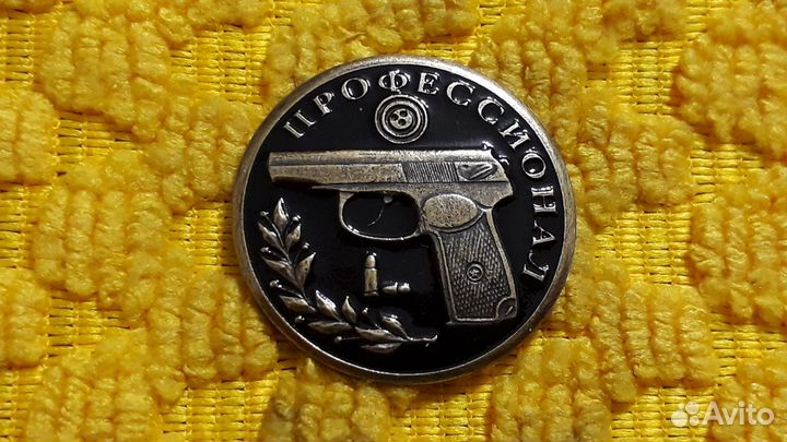 Тяжелый знак Профессионал огнестрельное