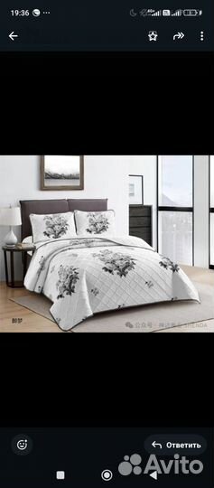 Постельное бельё