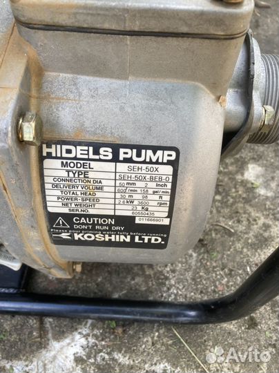 Мотопомпа бензиновая бу