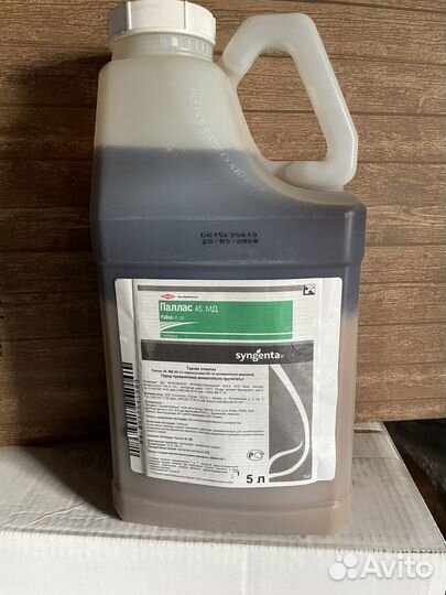 Средства защиты растений