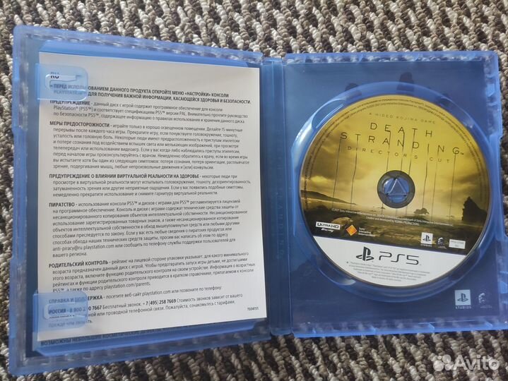 Игры для приставок ps5 диск