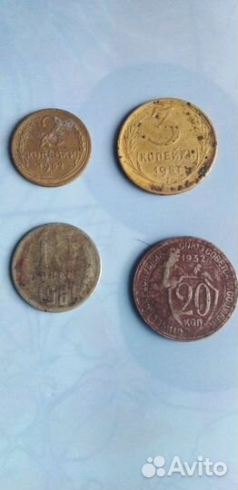 Продам монеты СССР