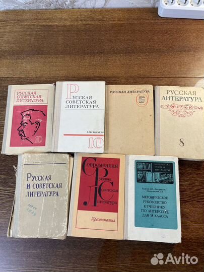 Школьные учебники СССР