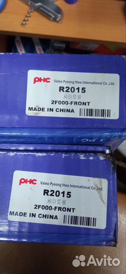 Диски тормозные Киа hyundai