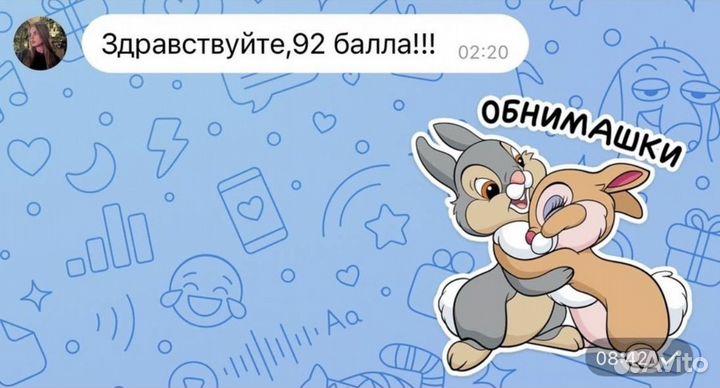 Репетитор по обществознанию