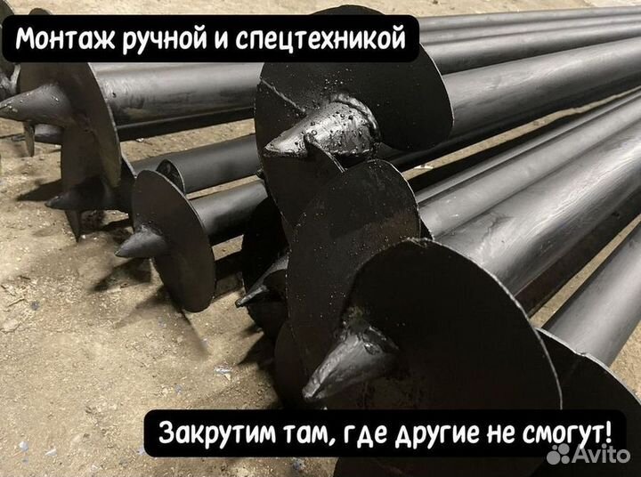 Винтовые сваи для дома