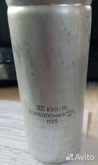 Конденсаторы