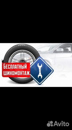 Michelin CrossClimate 2 195/55 R16 91V