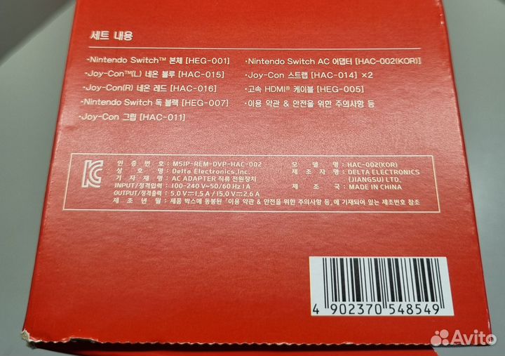 Nintendo switch oled с играми