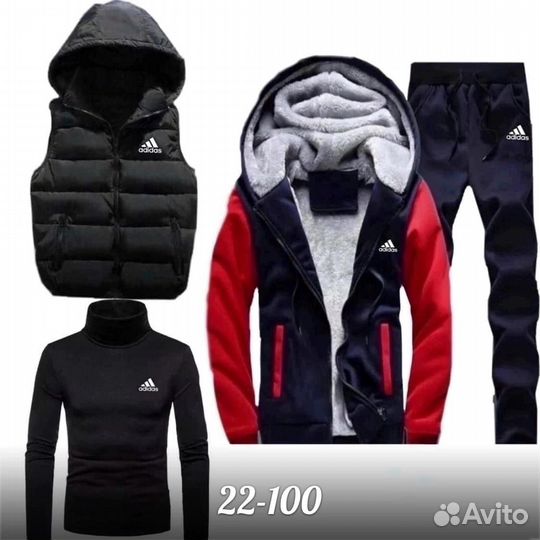 Спортивный костюм 4 в1 тёплый