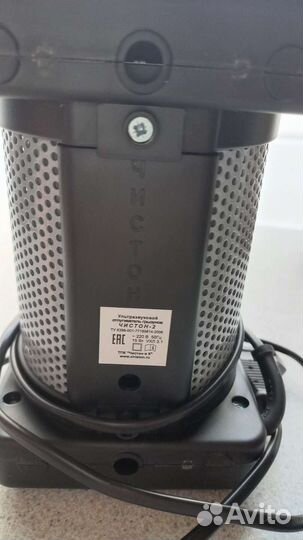 Ультразвуковый отпугиватель от грызунов