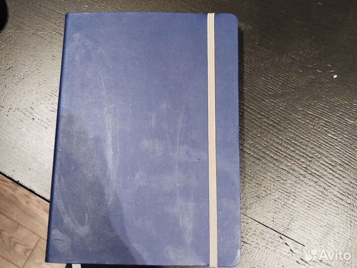 Ежедневник