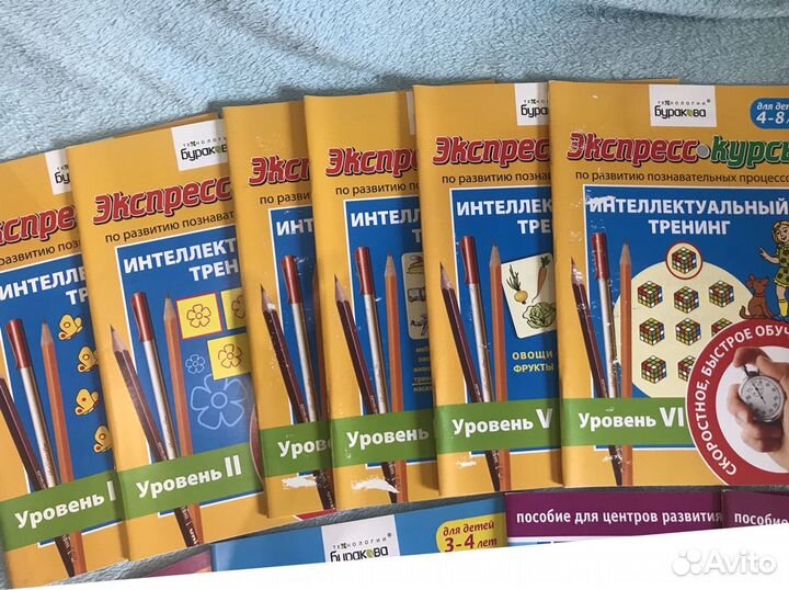 Развивающие рабочие тетради для детей