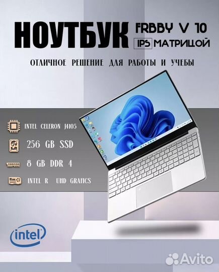 Ноутбук Frbby v10,новый