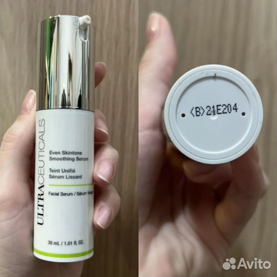 Ultraceuticals,Just care крем, allies OF skin