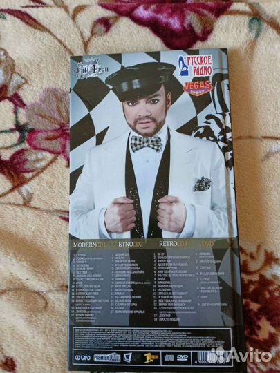 Ф. Киркоров альбом друgoy студийный альбом