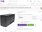Новый ибп snr-UPS-lid 600 led объявление продам