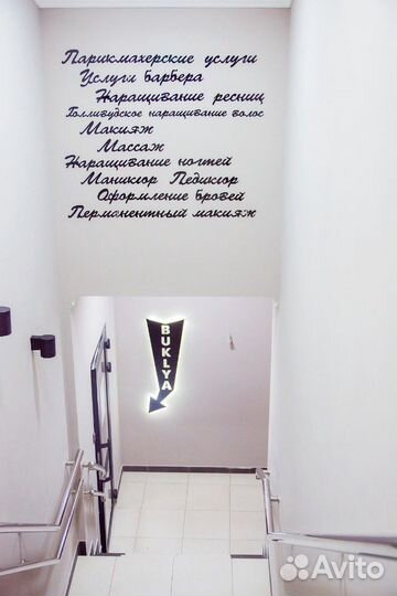 Сдаю в аренду кресло бровиста