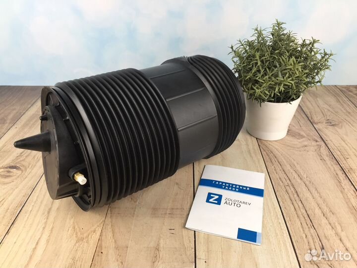 Задний пневмобаллон на Фольксваген Volkswagen