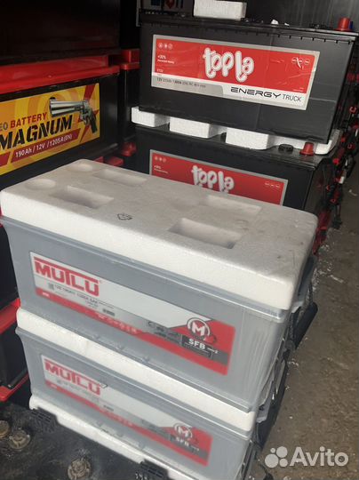 Аккумулятор 190 ah
