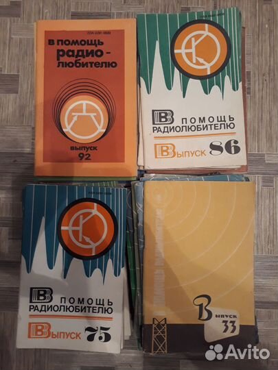 В помощь радиолюбителю