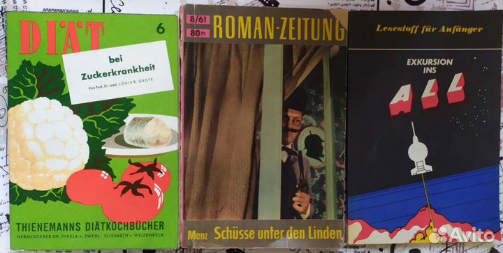 Книги на немецком языке