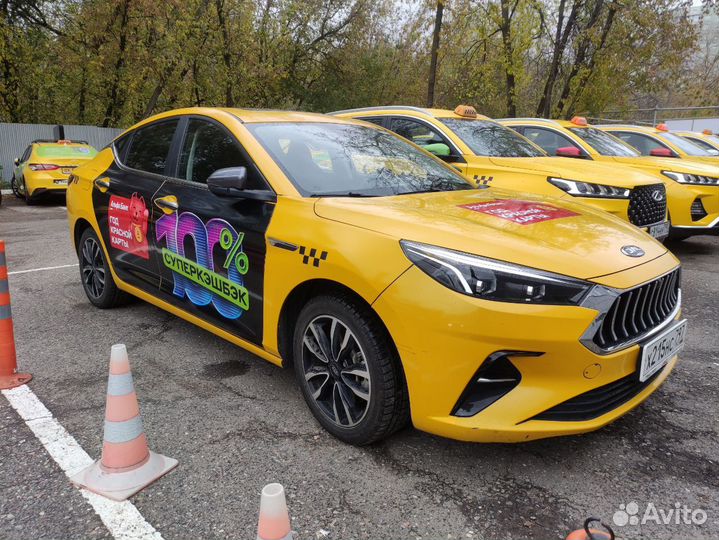 Аренда авто такси ежедневные выплаты