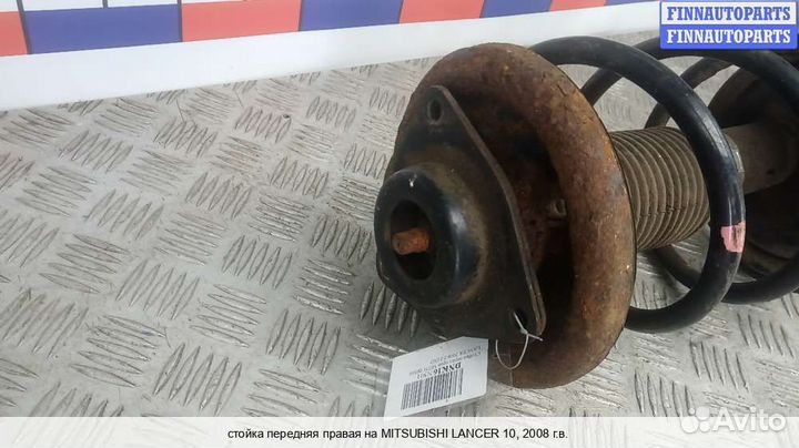 Амортизатор перед/право Mitsubishi Lancer X, 2008 2.0 Дизель