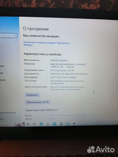 Ноутбук asus AMD A9 8гб / HDD 1 Тб