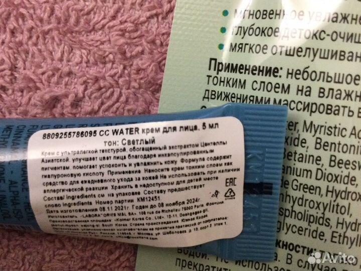 Подарочный набор