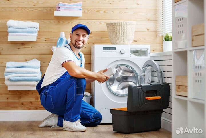 Ремонт стиральных машин