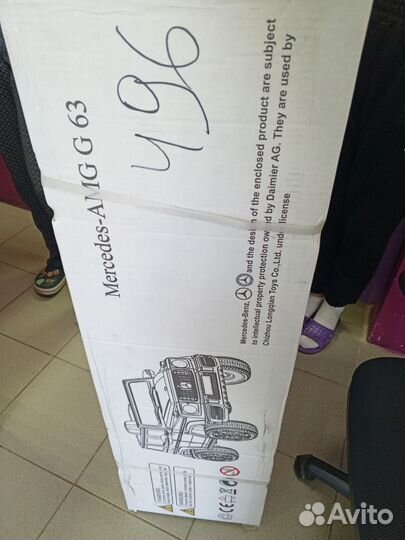 Электромобиль детский Мерседес AMG GT63