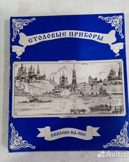 Набор десертных ложек