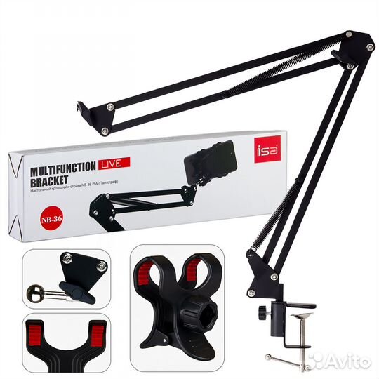 Пантограф настольный кронштейн стойка NB-36