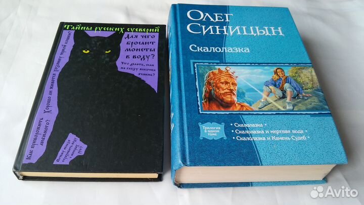 Стивен Кинг и другие книги