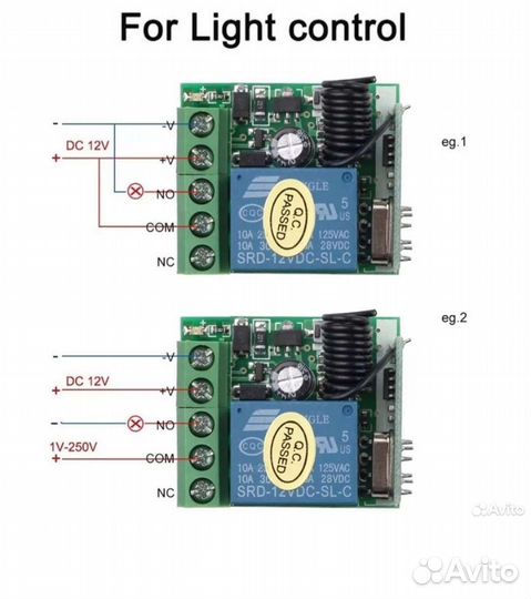Универсальный радио реле на 1 канал 12вольт +пульт